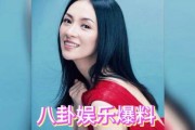 娱乐吃瓜明星团,明星团吃瓜大揭秘