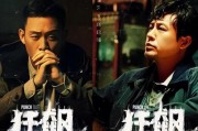 全员娱乐圈吃瓜小说在线阅读,全员吃瓜，揭秘幕后风云