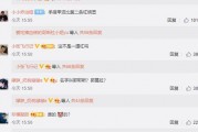 娱乐吃瓜菌评论,吃瓜菌带你领略幕后风云