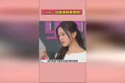 娱乐吃瓜热榜