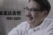 娱乐圈离谱的吃瓜群众是谁,揭秘离谱吃瓜群众的神秘身份