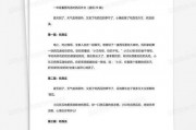 吃瓜作文500字,一场关于吃瓜的趣味作文盛宴